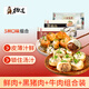 楊過(guò) 拇指生煎包組合230g*3包30只（鮮肉+黑豬肉+牛肉) 早飯速凍食品