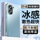 速爾金適用iqooneo9手機(jī)殼iqooneo9spro＋保護(hù)套vivo新款全包防摔散熱磨砂抗指紋輕奢電鍍高級(jí)時(shí)尚男女通 iQOOneo9/neo9spro＋通用【遠(yuǎn)峰藍(lán)】