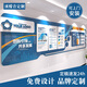 溪檬音 企業(yè)文化墻定制公司簡介發(fā)展歷程形象墻辦公室宣傳展板設(shè)計(jì)制作 【標(biāo)配工藝】拍前聯(lián)系客服報(bào)價(jià)