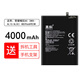 真科適用 華為榮耀8c電池 暢玩8x手機 JSN-AL00a BKK-AL10更換全新內(nèi)置大容量電板 榮耀暢玩8C電池【BKK-AL00/AL10】