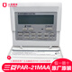 三菱電機原裝空調線(xiàn)控器PAR-21MAA有線(xiàn)遙控器手操器控制面板中央空調 原裝拆機件 測試好發(fā)
