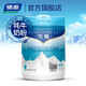 燎原（LIAOYUAN） 燎原 雪賜中老年高鈣高鐵多維配方牦牛奶粉成人早餐奶粉罐裝800g