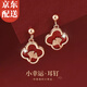 伊黛兒925銀四葉草過(guò)年耳釘紅色瑪瑙耳環(huán)復古小眾高級感耳飾生日禮物 925銀小幸運耳釘E3306
