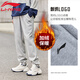 李寧（LI-NING）【加絨保暖】男子運動褲冬季束腳長褲時尚百搭休閑衛(wèi)褲子男