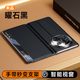蟒殼【手工典藏】華為MateX6典藏版手機殼甄選進(jìn)口頭層牛皮鏡頭保護x6腕帶支架全包防摔手機殼 黑邊【曜石黑】納帕真皮定制丨磁吸翻蓋 華為 Mate X6