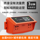 叮叮智能掃碼充電插座電動車充電樁家用電瓶車充電站出租房收費大功率 藍牙/WiFi雙模式】掃碼刷卡5張卡