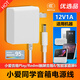 小米小愛(ài)音箱Play觸屏Pro8智能家庭屏6/10充電源適配器線12V插頭 適用: 小愛(ài)音箱Play(型號(hào):L05B)