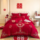 水星系列家紡新中式龍鳳刺繡婚慶四件套高檔大紅色喜被100支純棉結婚床品 龍姿鳳彩 1.8床單款四件套：被套配200*230