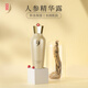 中草集人參系列護(hù)膚組合 補(bǔ)水保濕人參精華洗面奶+補(bǔ)水液+乳液+面霜 人參精華露