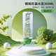 寵尚天 倉鼠喝水壺滾珠飲水器用品喂水器 雙鋼柱小寵水壺 300ml圣誕綠