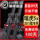 適用奇瑞瑞虎5x雨刮器原裝瑞虎5x雨刮條2017\18\19\20\21年款瑞虎5x雨刷汽車(chē)前后刮片 2017款瑞虎5x【直插接口】前雨刷