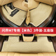 中骉問(wèn)界新M7腳墊m7ultra配件搭配套原車(chē)TEP上層地毯內飾汽車(chē)用品裝飾 五座M7原廠(chǎng)TPE上層地毯-米色