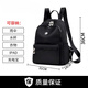 啄木鳥(niǎo)（TUCANO） 春季新款牛津布雙肩包女女神節新款百搭韓版潮包包情人節旅 黑色大號