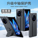 超甲度適用于vivo x fold3pro手機殼新款腕帶支架設(shè)計中軸鉸鏈保護殼XFold3商務(wù)防摔皮后殼男女 【酷雅黑】腕帶支架中軸保護后殼 VIVO X Fold3