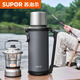 蘇泊爾保溫壺極光系列旅行304不銹鋼家用便攜保溫水壺車(chē)載大容量水壺 KCV20BV10漫暮黑 2L