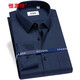 恒源祥男士長(cháng)袖襯衫春秋季全棉DP成衣免燙商務(wù)正裝純色職業(yè)面試藍白襯衣  藏青 MT003 42
