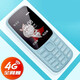 紐曼 K9 【全網(wǎng)通4G 】老人手機(jī)學(xué)生手機(jī)迷你手機(jī)移動(dòng)聯(lián)通電信老年機(jī)戒網(wǎng)手機(jī)大字大聲待功能機(jī) 藍(lán)色【移動(dòng)版】