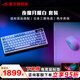 ROG鍵盤(pán) 電競游戲鍵鼠套裝 RGB神光同步 熱插拔 人體工學(xué)設計 多模連接 無(wú)線(xiàn) 藍牙鍵盤(pán)鼠標 神光同步 夜魔月耀白 魔刃X競技版