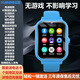 匯茗品2025年5G兒童智能電話(huà)手表Ai機器人視頻通話(huà)精準定位拍照多功能 藍【通話(huà)+手動(dòng)定位+標準續航】
