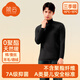 簡(jiǎn)云蠶絲德絨發(fā)熱半高領(lǐng)保暖內(nèi)衣男士單件上衣加絨秋衣羊毛打底衫冬季 高領(lǐng)(7cm)-桑葚黑 L 【適合115-140斤】
