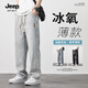 JEEP SPIRIT吉普牛仔褲男士高端春秋潮牌美式高街寬松直筒夏季薄款休閑闊腿長 淺白藍(lán) L (120-140斤)
