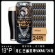 拜仁巴赫啤酒黑啤白啤批發(fā)500ml裝整箱網(wǎng)紅啤酒 24罐 13度黑啤*