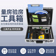 CNOBLE多功能驗(yàn)房工具套裝 新房裝修驗(yàn)收家裝檢驗(yàn)工具箱 監(jiān)理師驗(yàn)房17件套【鋁合金裝】