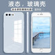 尋幟梵 適用蘋果7/8plus手機殼防摔新se純色玻璃殼iPhone8保護套7plus全包鏡頭簡約款 藍灰白 蘋果7p/8plus