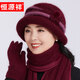 恒源祥中老年人帽子女款冬季老人加絨防寒保暖兔毛帽冬天媽媽毛線(xiàn)帽 酒紅色-六葉花 帽子+圍巾+手套