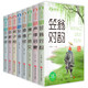 （全8冊）國學(xué)啟蒙注音版幼兒早教三字經(jīng)百家姓書弟子規(guī)小學(xué)生論語道德經(jīng)增廣賢文聲律啟蒙笠翁對韻