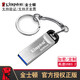 金士頓u盤128g高速usb3.2接口迷你行車記錄儀優(yōu)盤筆記本電腦專用定制大容量存儲(chǔ)upan 金盾加密防復(fù)制優(yōu)盾 金士頓DTKN優(yōu)盤 標(biāo)配 128GB