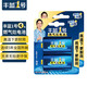 南孚 豐藍(lán)1號碳性大號一號電池適用于燃?xì)庠顭崴麟姵?煤氣灶/熱水器/收音機(jī)/手電筒等 R20P 豐藍(lán)1號4粒