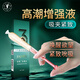 交悅漲潮水女性快感增強(qiáng)液潤(rùn)滑液高潮液成人情趣用品七夕情人節(jié)好禮物 漲潮體驗(yàn)（三代漲潮水盒裝1支）
