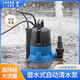 喜活排水泵潛水泵清水泵地下車庫淺水家用自吸泵底吸泵自動(dòng)啟停抽水泵 QS-300