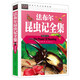 法布爾昆蟲(chóng)記全集 小學(xué)生三四五六年級7-9-12課外閱讀兒童文學(xué)名著(zhù)童話(huà)睡前故事書(shū)
