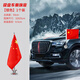 沐格頓車(chē)載國旗免釘免粘婚慶國慶裝飾吸盤(pán)式旗桿h5五星紅旗h9汽車(chē)配件 大號吸盤(pán)紅旗【銀色】單個(gè)