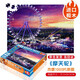 藝臣玩具 （YICHEN TOYS）成人1000片木質(zhì)拼圖智力創(chuàng  )意減壓治愈玩具男女生日禮物星空裝飾畫(huà) 摩天輪1000片木質(zhì)分區配圖紙