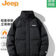 吉普（JEEP）棉服男外套秋冬男羽棉服襖絨服情侶棉襖大衣加厚面包衣服男裝棉衣 黑色 5XL