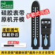 臣頌（CHENSONG）適用小天才電話手表表帶Z11/N3/D2A/Q2A硅膠表帶q1a/D2/D3/Q1R/Z6P/z9/z8/z7/Z6S/z6/z5A/z5pro/z3