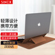 SINEX 筆記本電腦包內膽包手提保護套適用于蘋(píng)果air華為matebook聯(lián)想小新macbook Cocoa Brown-可可棕【升級支架款】 15-16英寸【適用超薄本】