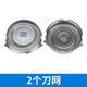 適用飛利浦剃須刀刀頭刀網(wǎng)罩HQ6071 PT720 PT723 PT735PT737AT750 單2刀網(wǎng) 國產(chǎn)
