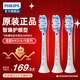 飛利浦（PHILIPS）電動(dòng)牙刷頭 配HX9924HX9954HX9903HX9362HX9352 HX9053/67 白色智臻護齦標準型- 3支