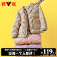 雅鹿2025新款洋氣兒童羽絨內膽男童女童中大童學生輕薄羽絨服內膽內穿 卡其色 160cm