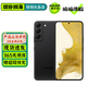 三星 Galaxy S22 S22+ 二手5G手機(jī) 超視覺夜拍系統(tǒng) 超電影影像系統(tǒng) 旗艦拍照游戲手機(jī) 曜夜黑【S22】 8GB+128GB 95成新