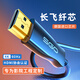斯格（Sgo） 光纖hdmi線2.0版4K60Hz高清3D視頻線電腦電視機頂盒PS4投影儀連接線 光纖HDMI線2.0版4K60Hz 10米