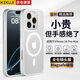 KEKLLE【膚感磁吸】適用iPhone16promax手機(jī)殼 蘋(píng)果16promax保護(hù)套 無(wú)線充電磨砂防摔全包保護(hù)套 象牙白