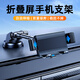 一粒折疊屏車載手機支架吸盤式汽車導航中控儀表臺適用華為X5三星fold 吸盤款-手機平板通用/一鍵鎖緊