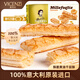 維西尼酥脆直條餅干125g 意大利進(jìn)口高端休閑零食焦糖黃油酥性餅干早餐