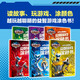 迷你特工隊超級恐龍力量：越玩越聰明的益智游戲涂色書(shū)（全6冊）