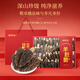 福東海 羊肚菌120g 菌菇干貨5-8cm 煲湯火鍋食材 節(jié)日送禮滋補(bǔ)品禮盒